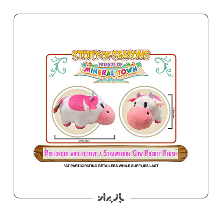Story of Seasons: Friends of Mineral Town Cow Plush