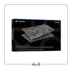 PS5 Digital Console Covers - Gray Camouflage