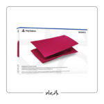 PS5 Disk Console Covers - Cosmic Red