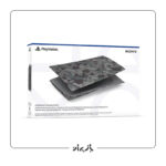 PS5 Disk Console Covers - Gray Camouflage